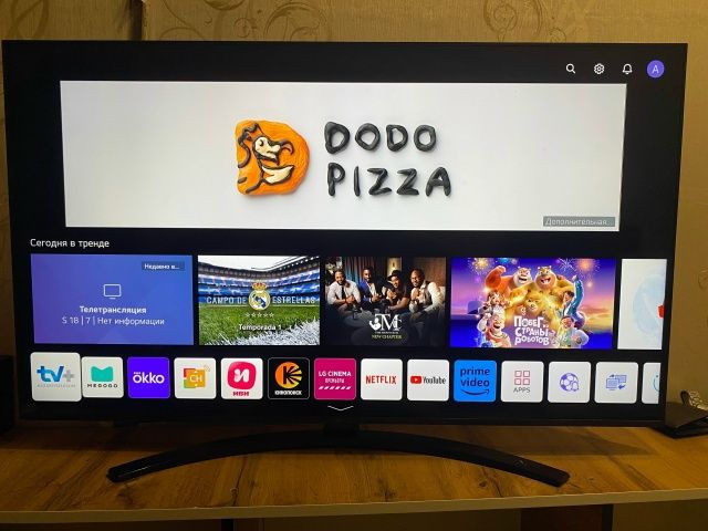 Телевизор LG 126см