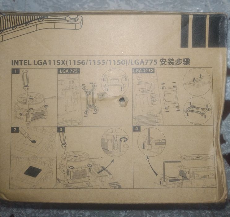 Продам боксовый куллер