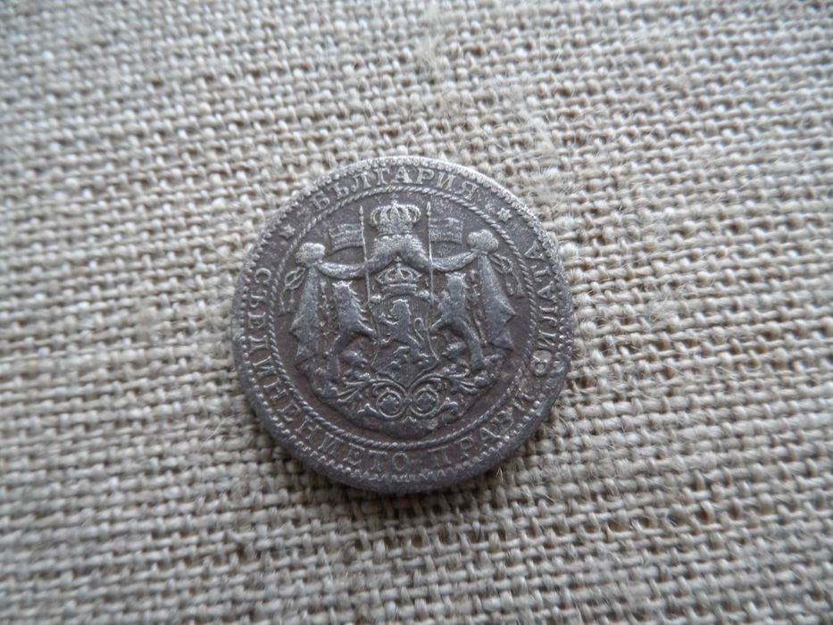 Лот 1925 г. с черта и без черта