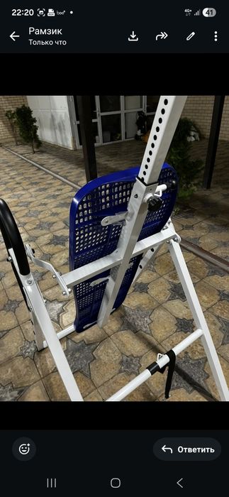 Инверсионный стол