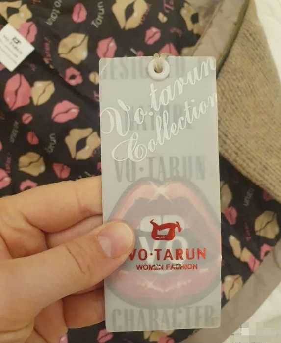 Куртка осень весна