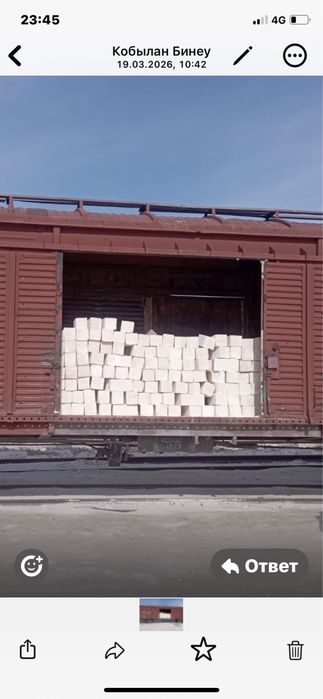 Продам ракушняк