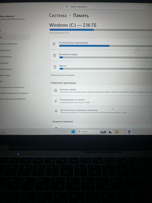 Ноутбук QUEZQA новый