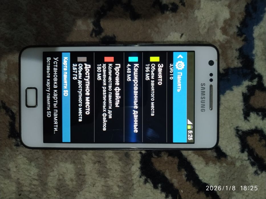 Samsung galaxy s2 sotiladi.