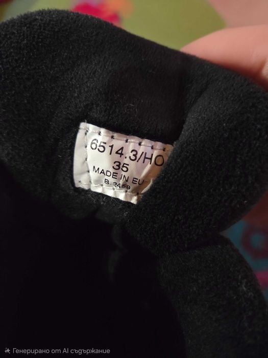 Детски зимни ботуши