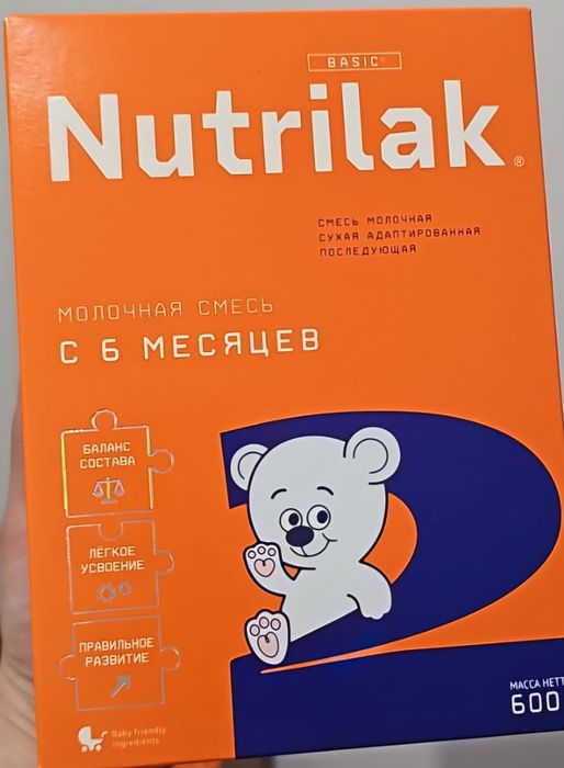 Детская смесь, есть в наличие.