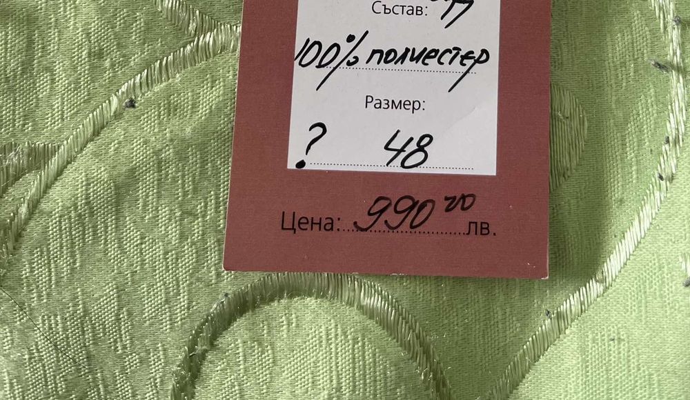 Бална рокля в цвят бордо