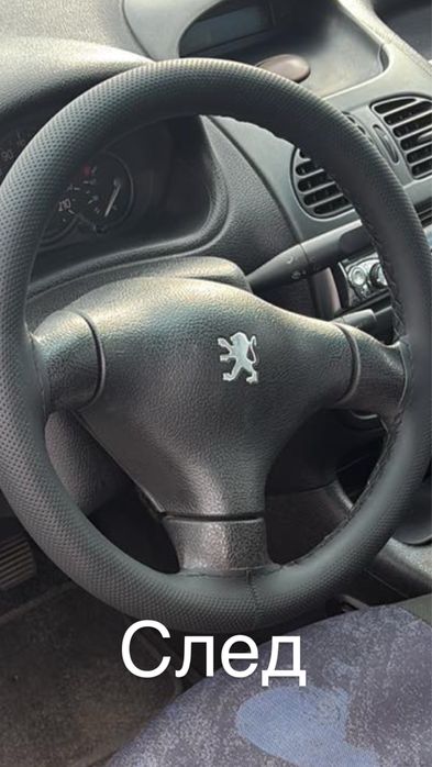 Претапициране на волани | Бързо и качествено