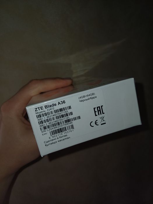 Продам новый смартфон в упаковке ZTE Blade A36.