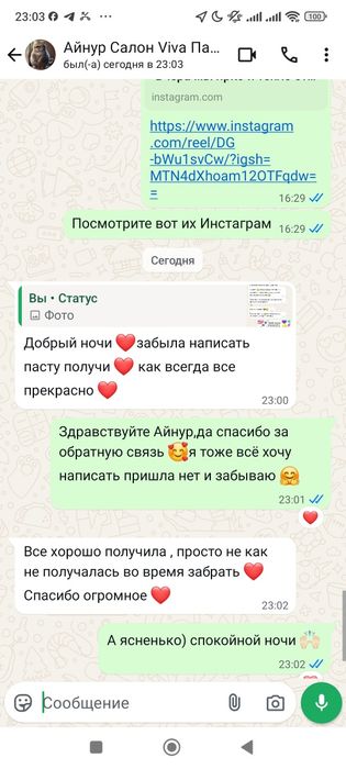 Сахарная паста Lux Professional