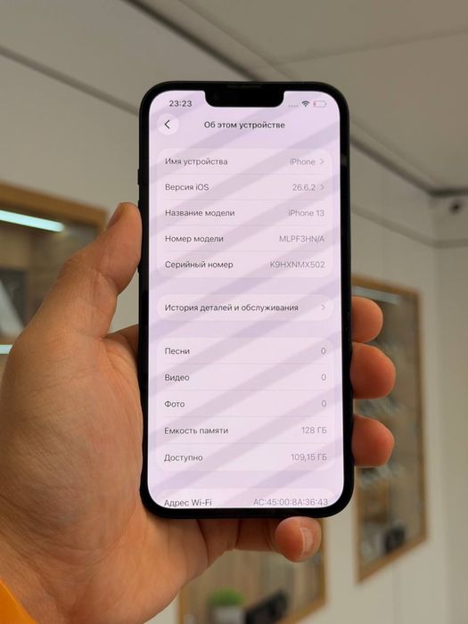 iPhone 13 | 128 GB