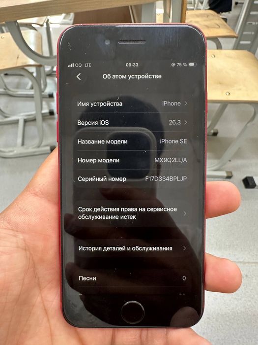 Iphone SE 2020 64gb