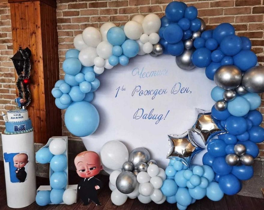 Украса за рожден ден,погача,абитуриентски бал,кръщене,юбилей,бебе