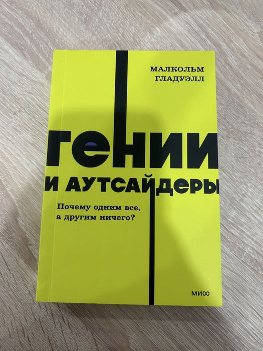 ПРОДАЮ КНИГИ от 700 до 1000
