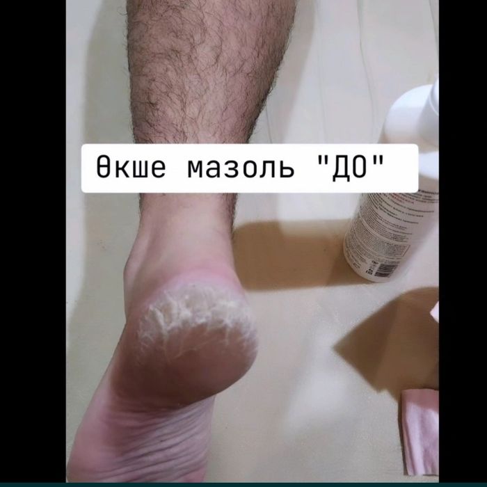 Массаж пилинг шугаринг. Баня 3сағвтқа барлығы 40000т. 3сағ