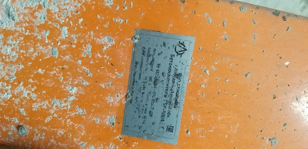 Бетономешалка 0.5 куб 380 вольт