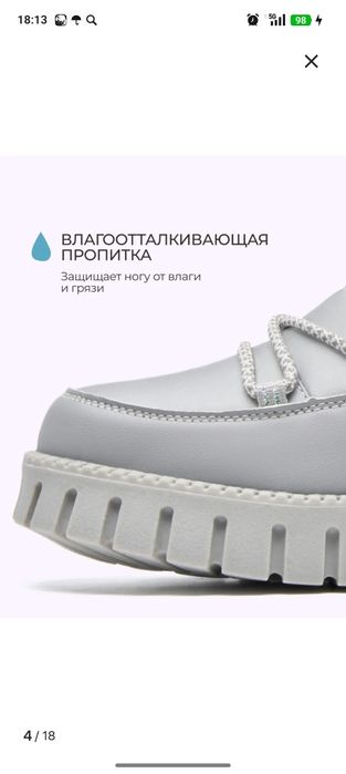 Дутики на девочку