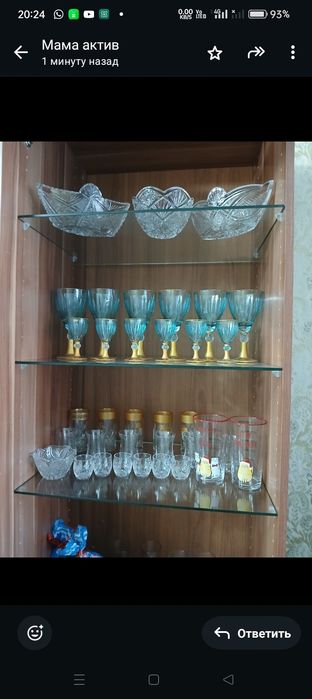 Продам разные  
 хрустальные посуды