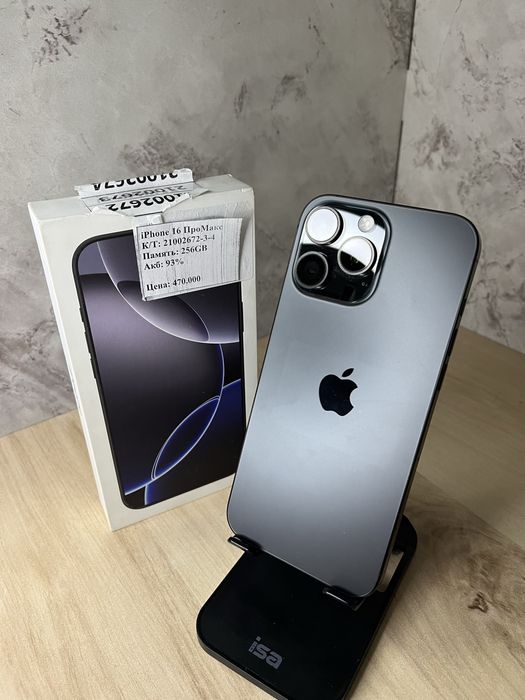 iPhone 16 Pro Max / Айфон 16 Про Макс