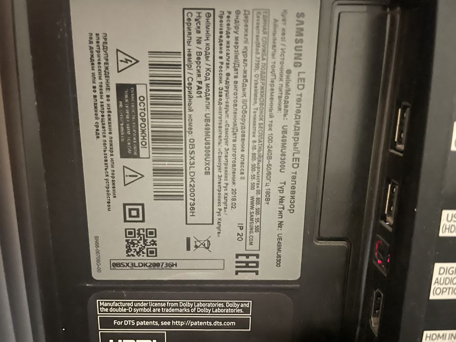 Продам теливизор samsung 49 диагональ