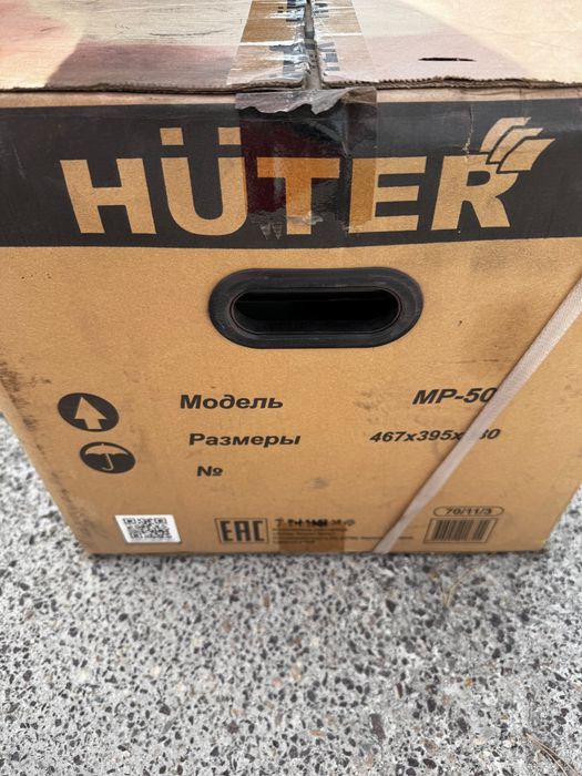 Продам мотопомпу бензиновую