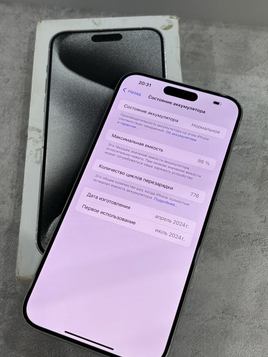 Iphone 15 pro Max 256GB