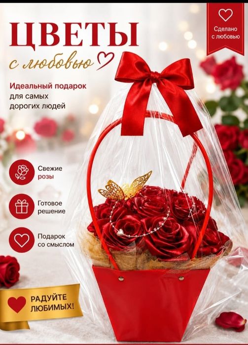 Букеты из атласных лент