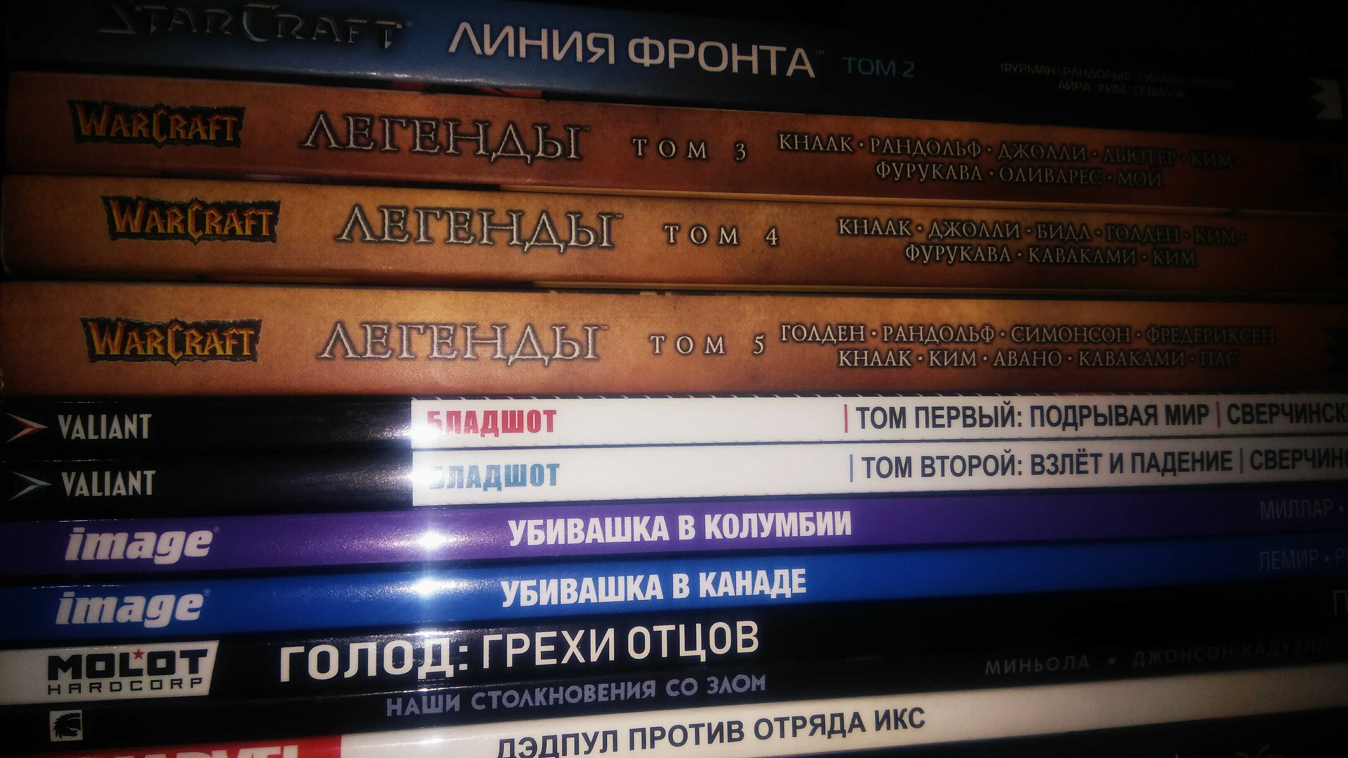 Графические романы, комиксы - Книги / журналы Павлодар на Olx
