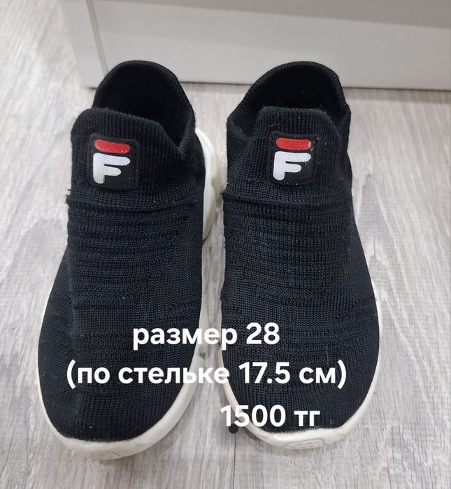 Продам детскую обувь