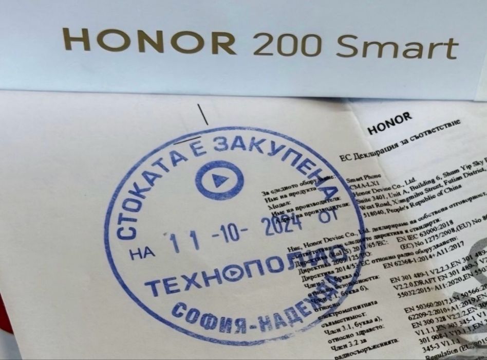 КАТО НОВ 256GB Honor 200 Smart 5G Гаранция Технополис 2026г. Black
