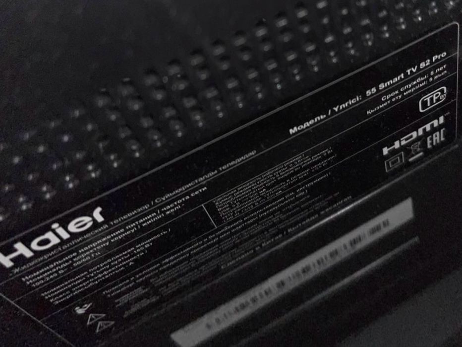 Ножки для телевизора Haier, новые в упаковке