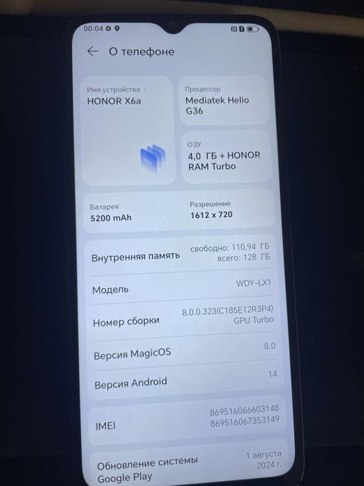 Honor X6a 128GB | Sky Silver | Срочно