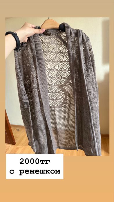 Женская одежда, кофта, кардиганы