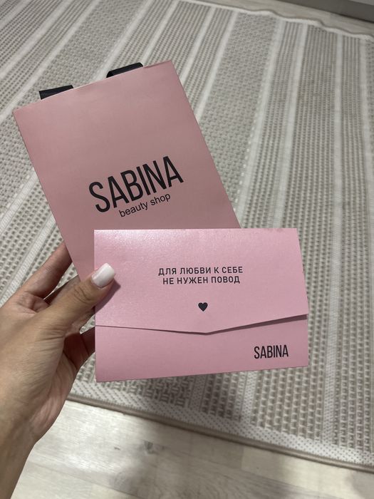 Sabina сертификат