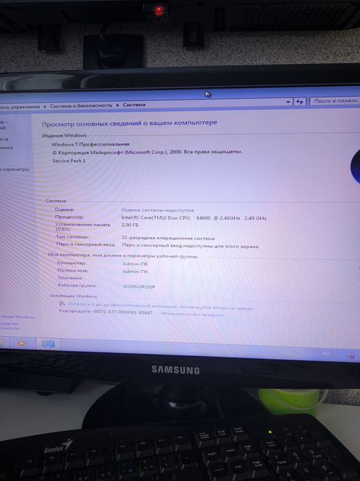 Системные блоки .4 штуки