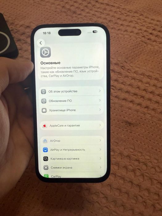 Продажа Iphone 15