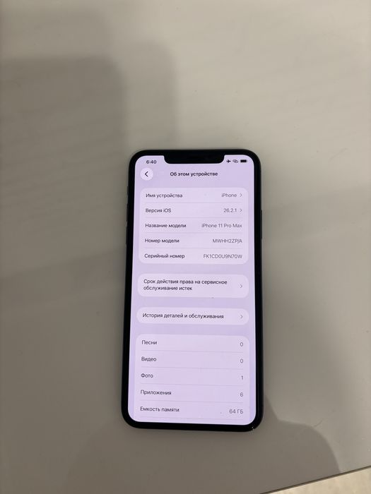 Iphone 11 pro max