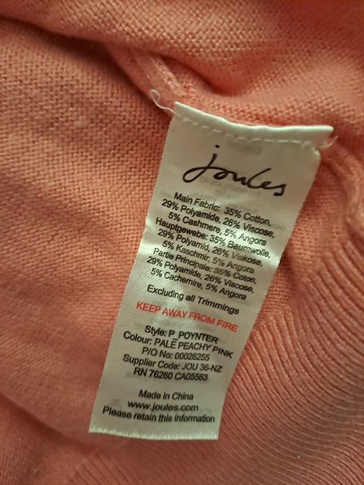 Марков елек и жилетка