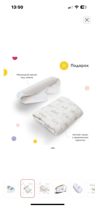 Продам кокон Зевушка