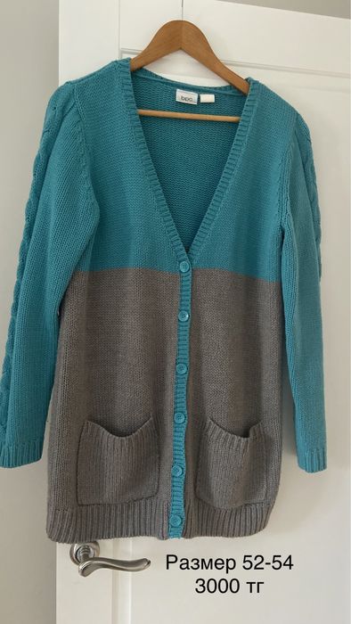 Кардиганы и блузки