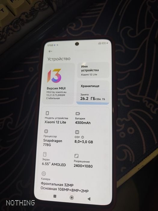 Xiaomi 12 lite идеал