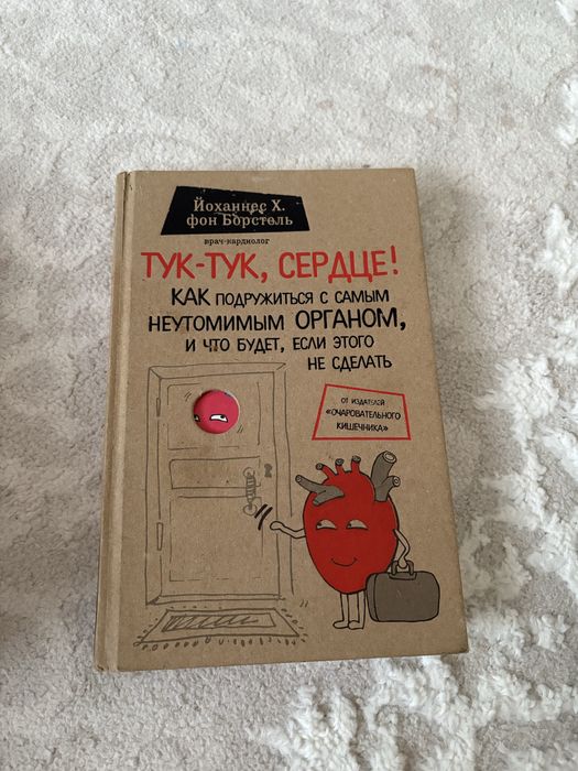 Продам книги разные