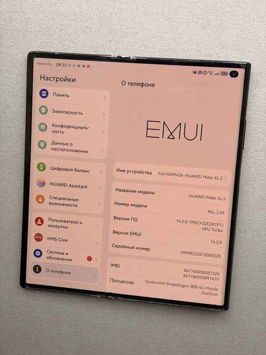 Huawei Mate Xs 2 512GB отлично състояние, пълен комплект