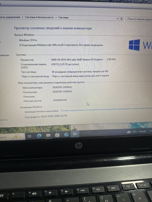Ноктбук hp AR5125