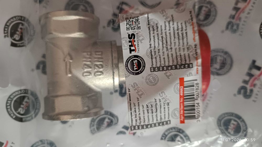 Сферичен кран и спирателен вентил 3/4