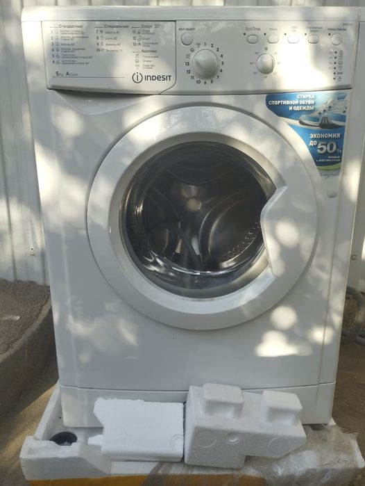 Стиральный машина