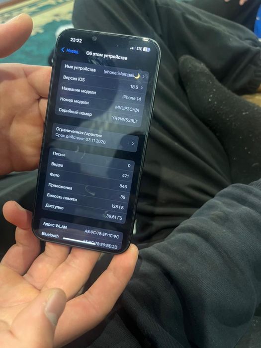 iphone 14 гарантия