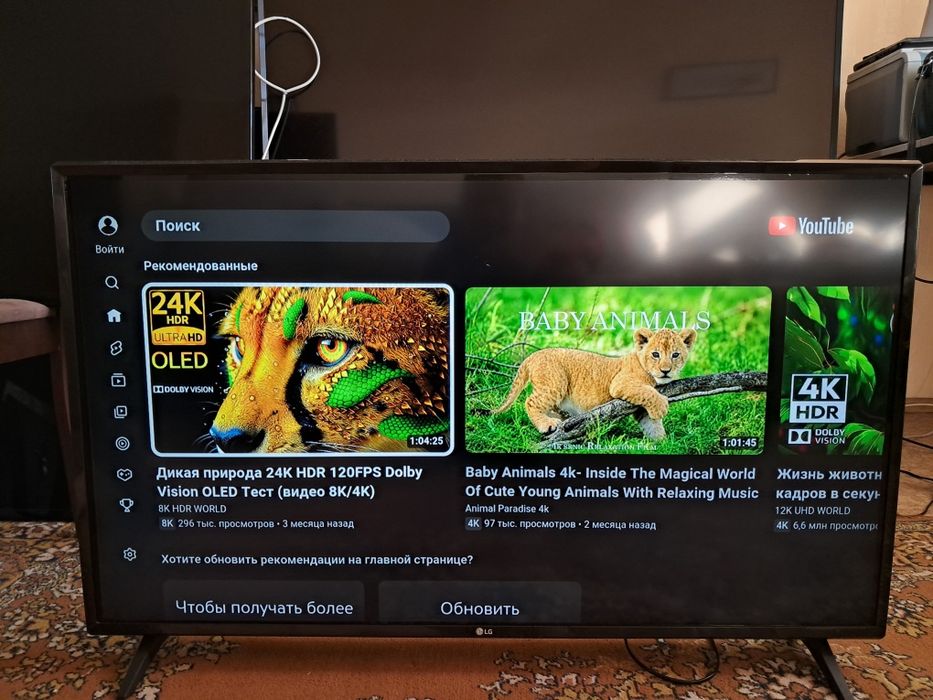 Телевизор lg 43 дюмов   109см смарт