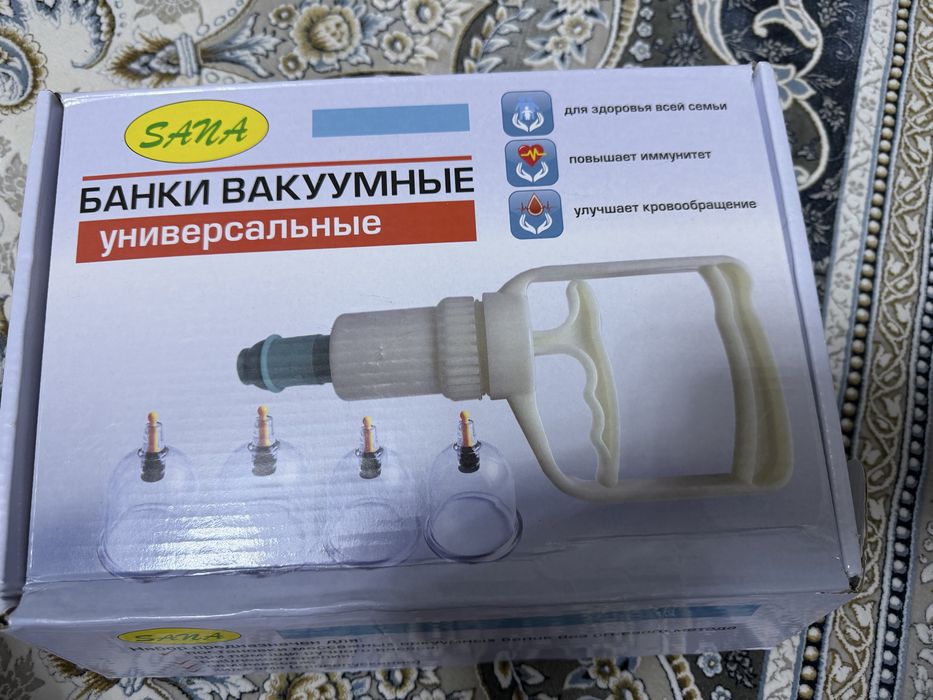 Вакумные банки .Новые.