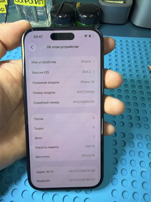Iphone 16 256 gb
